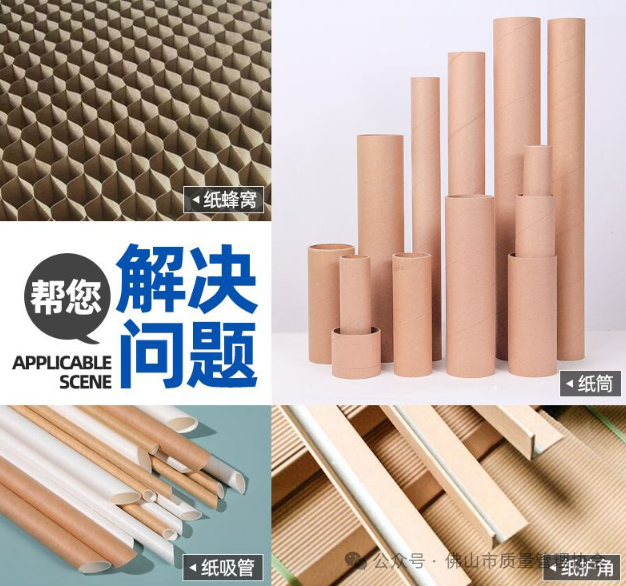 2.png 微信圖片_20250922122411_292_1.png